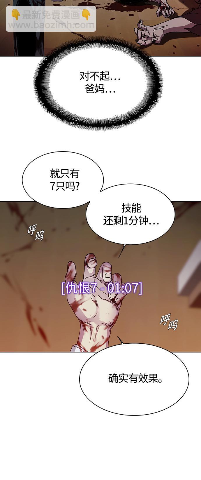 第3话26