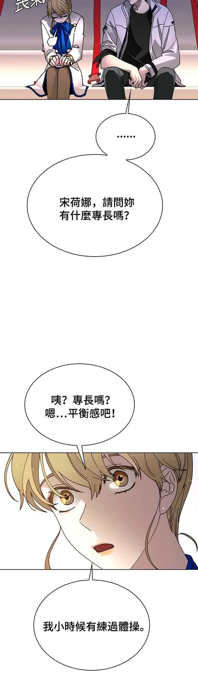 第59话23