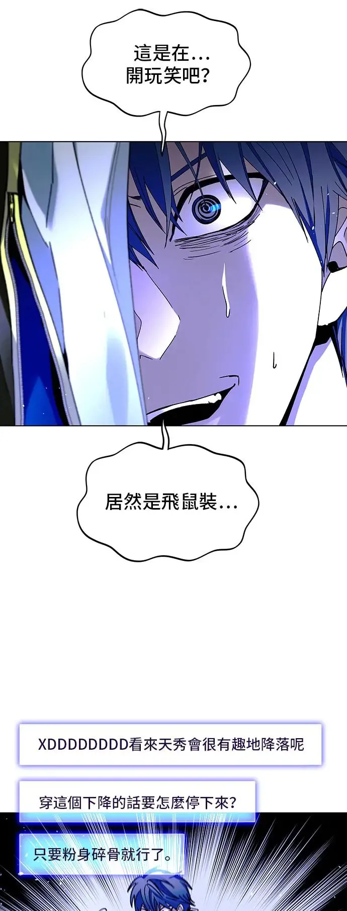 第42话45