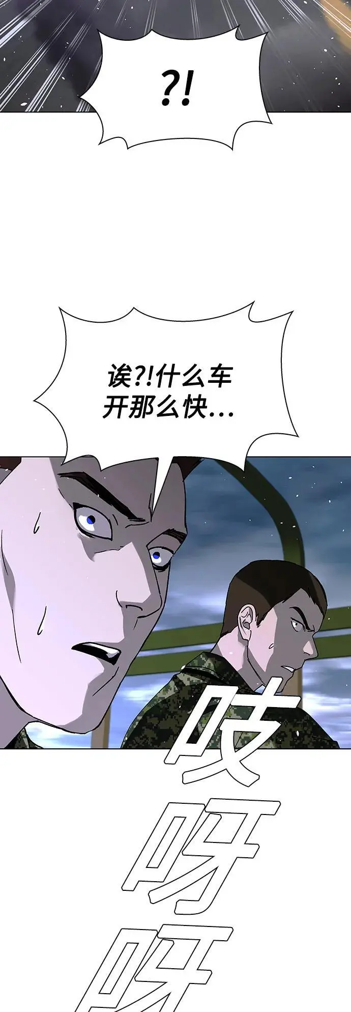 第38话66