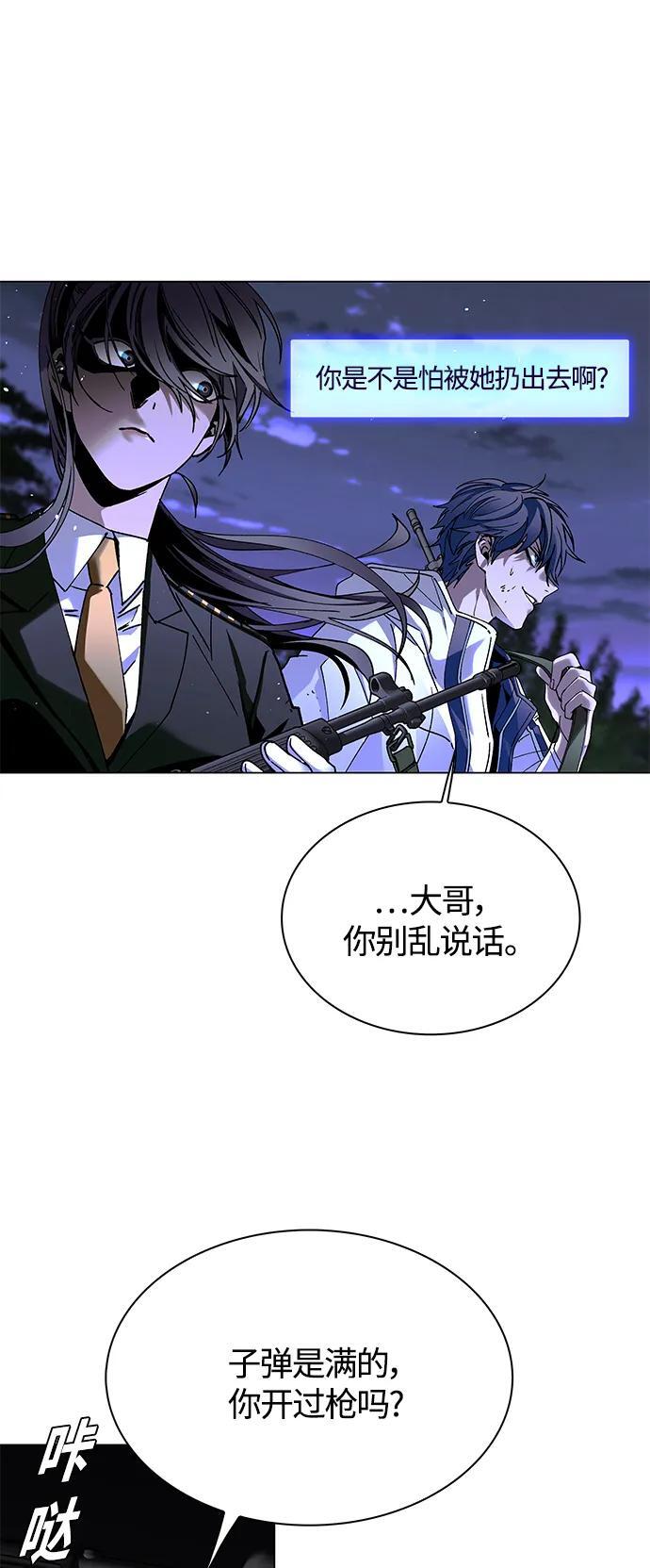 第15话8