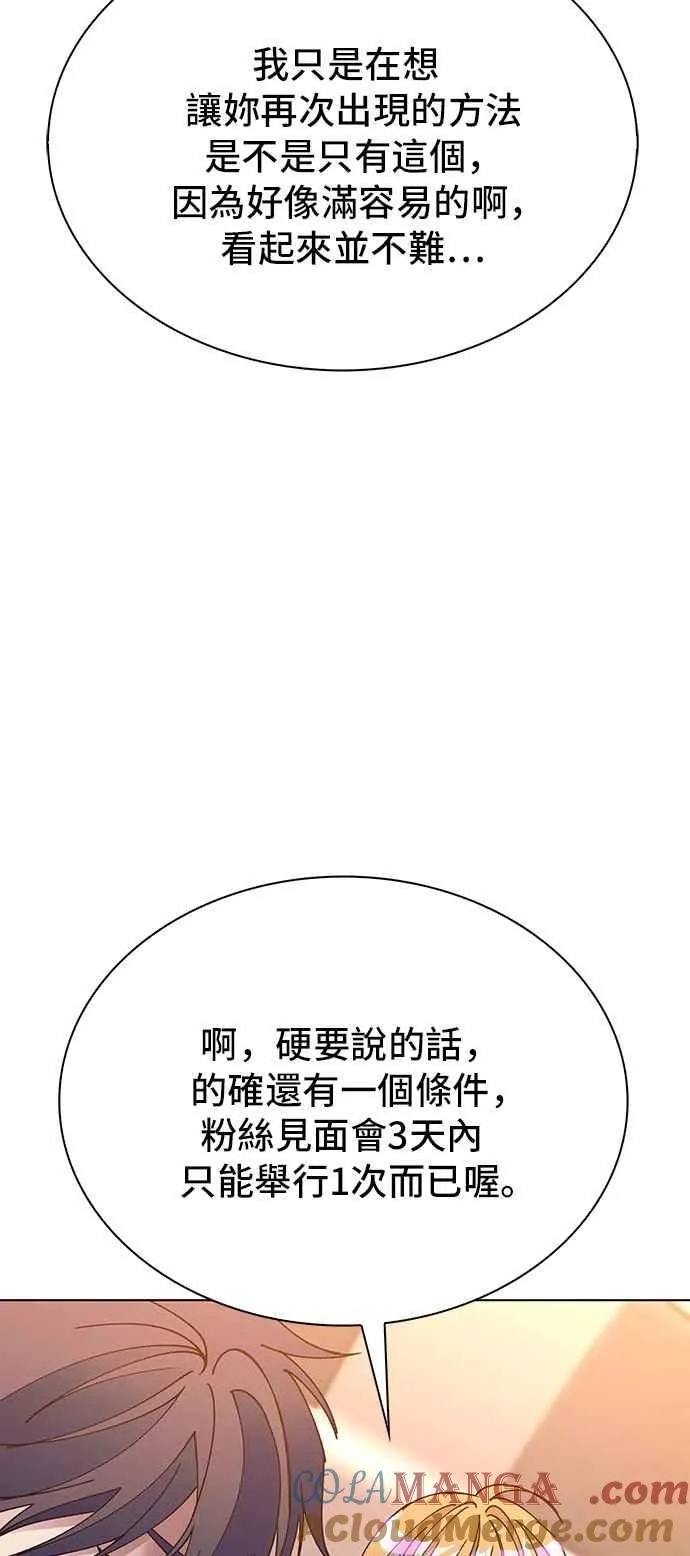 第58话21