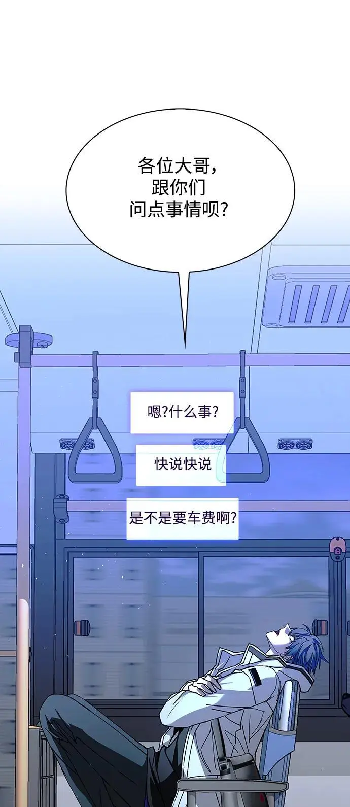 第35话50