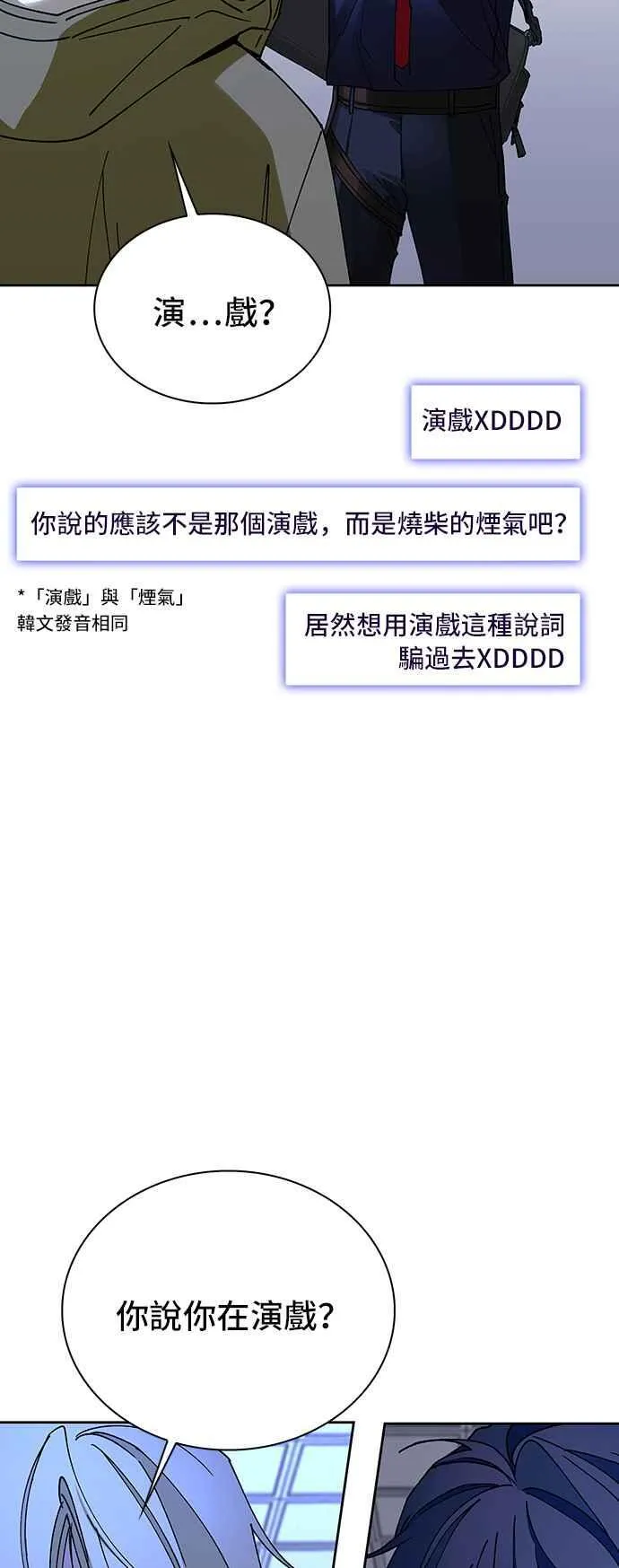 第68话58