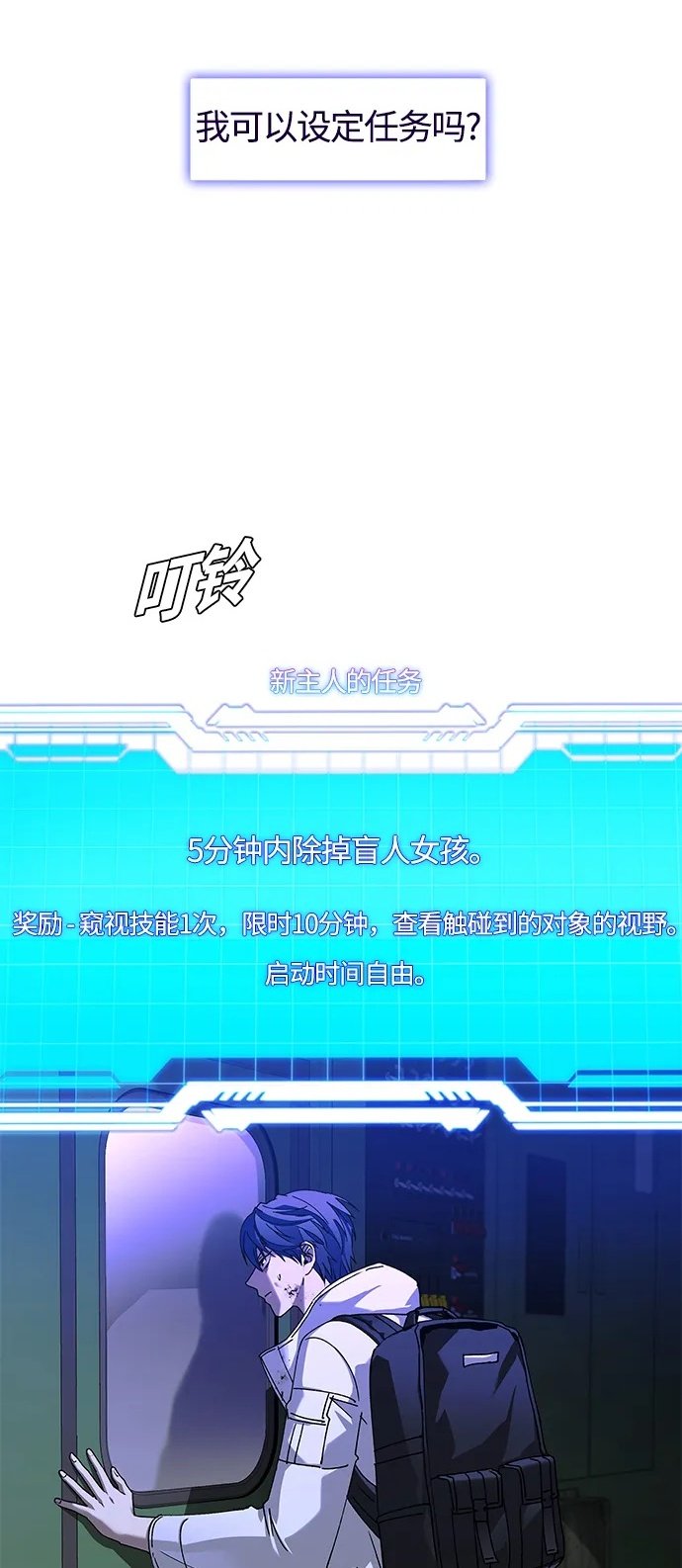 第14话1