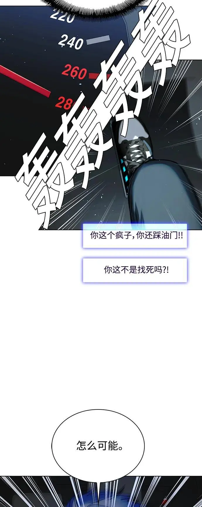 第38话69