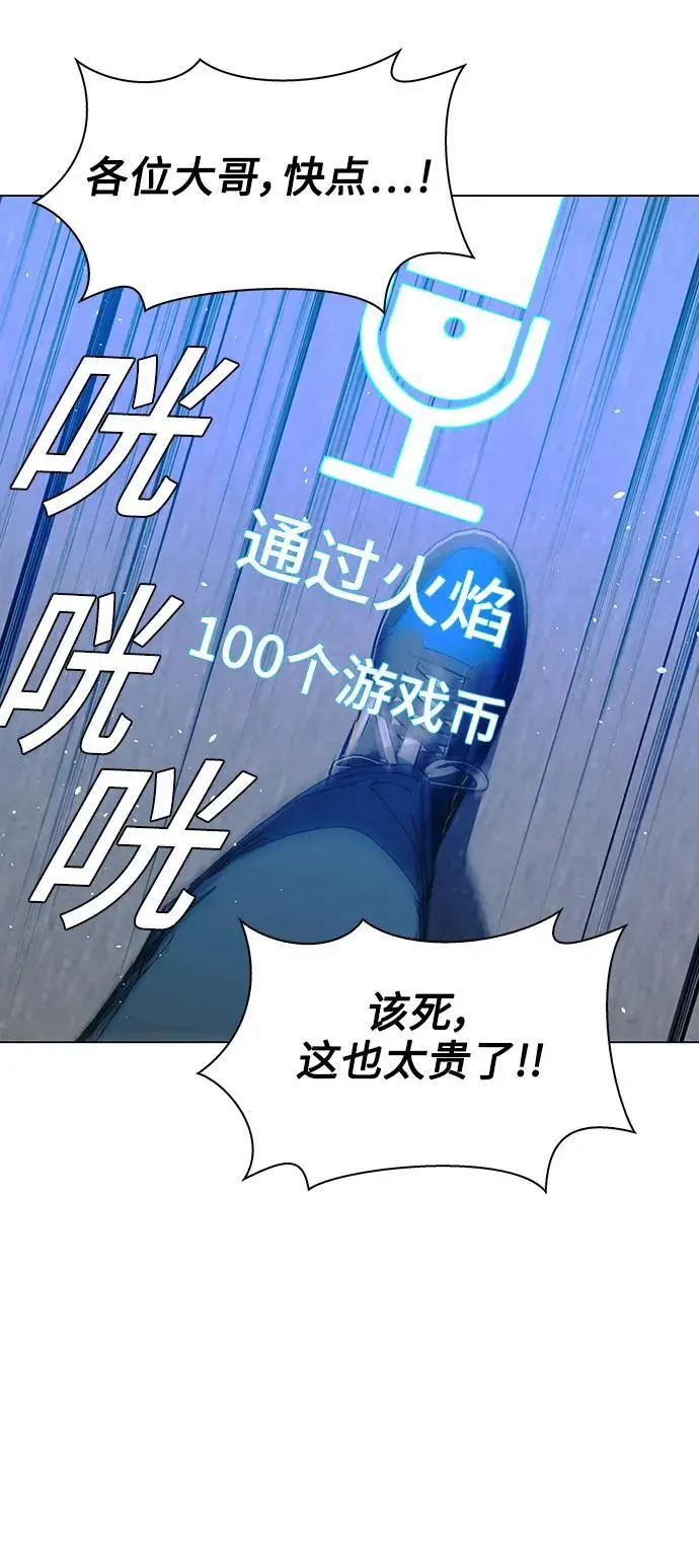 第31话72