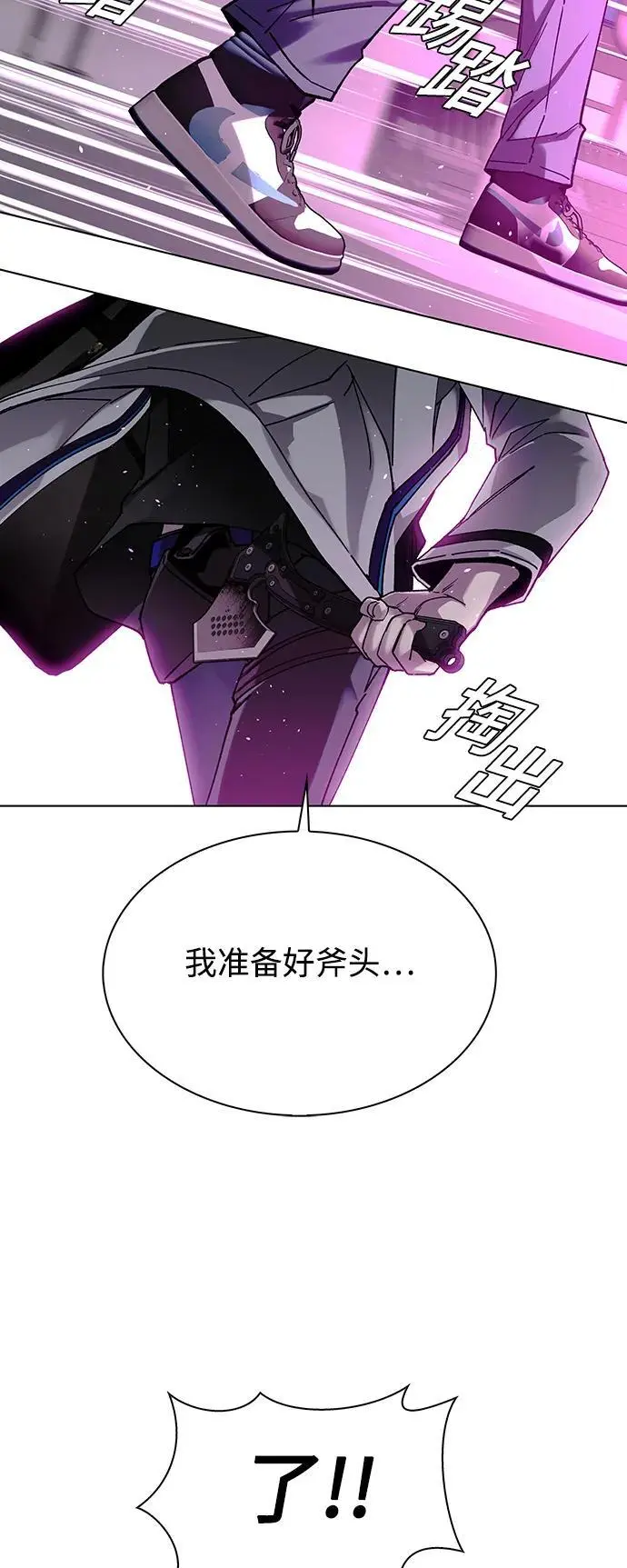 第36话21