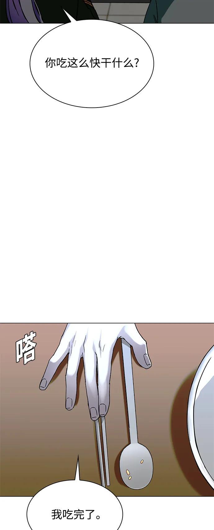 第23话18