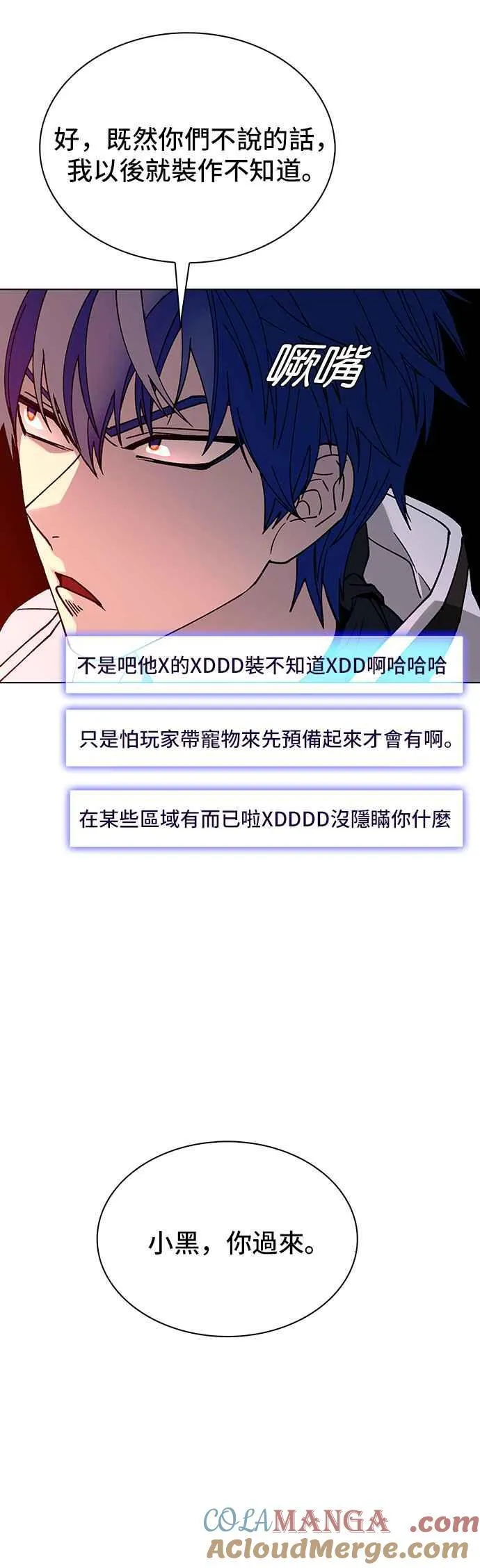 第53话42