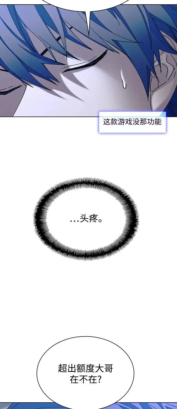 第38话23