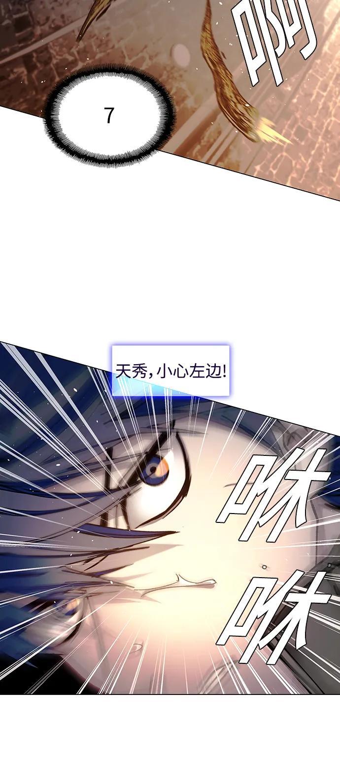 第25话36