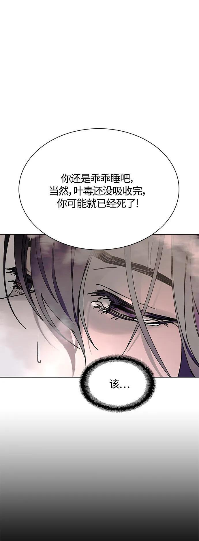第20话22