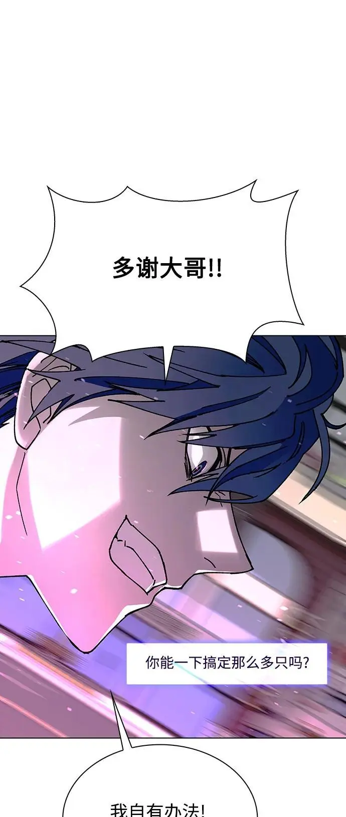 第36话53