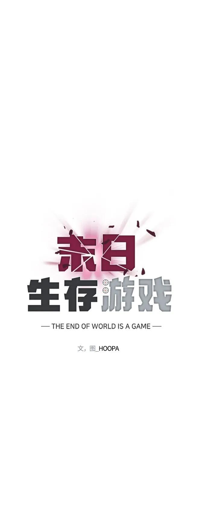 第22话20