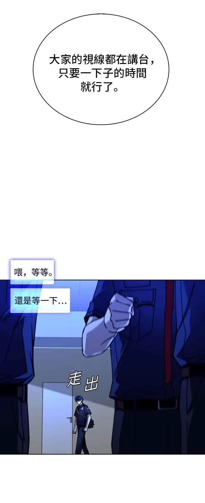 第66话53
