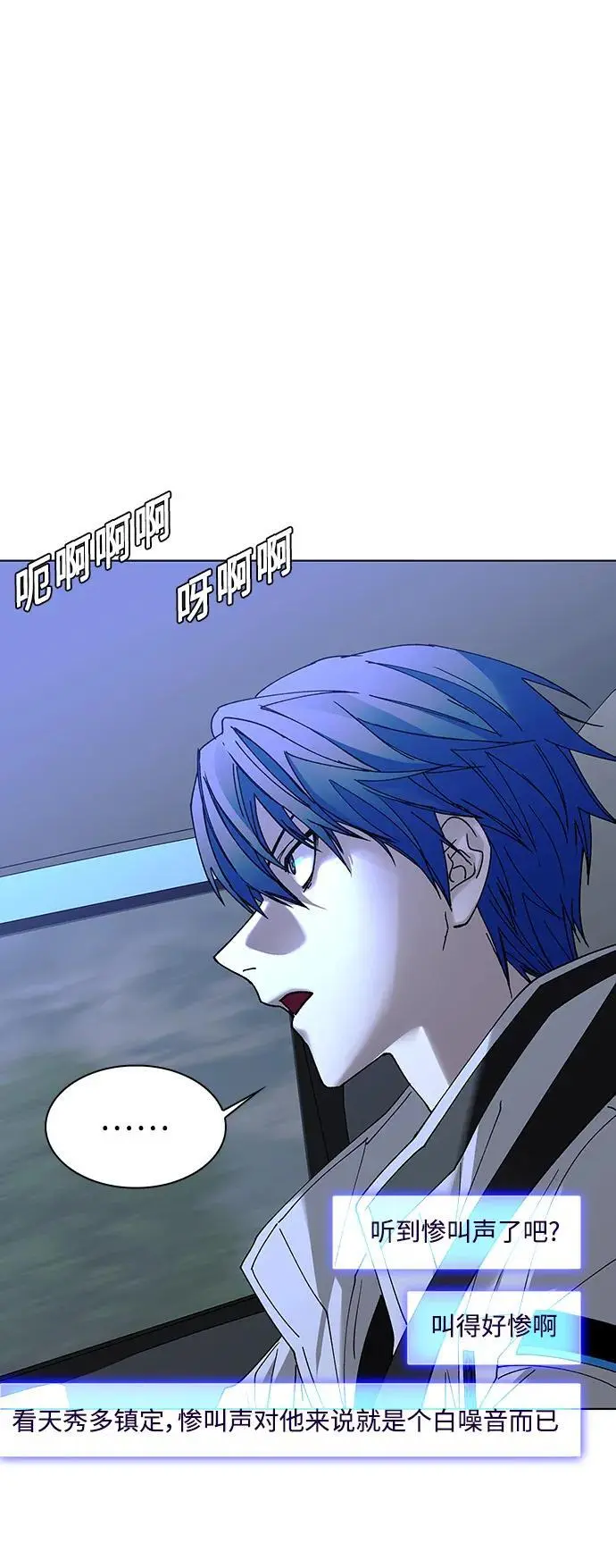 第38话14