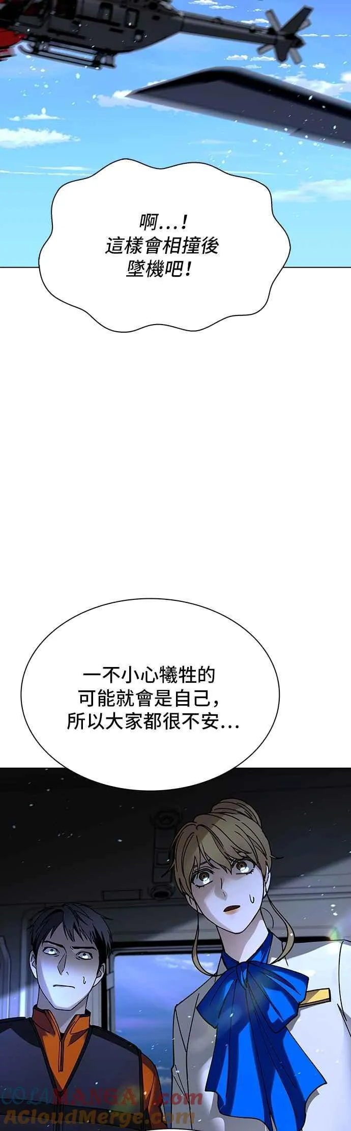第61话66