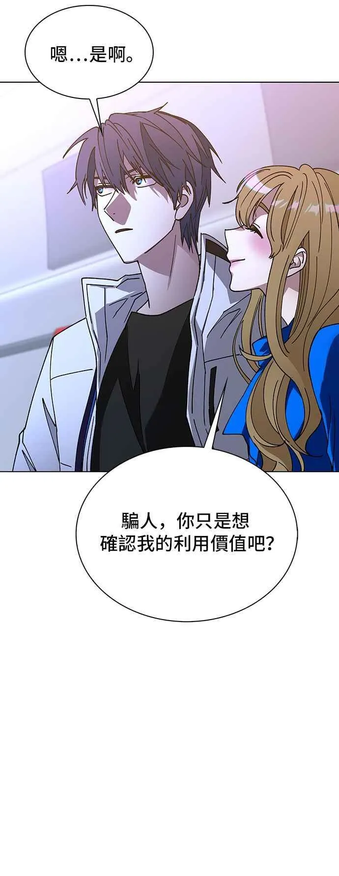 第58话16