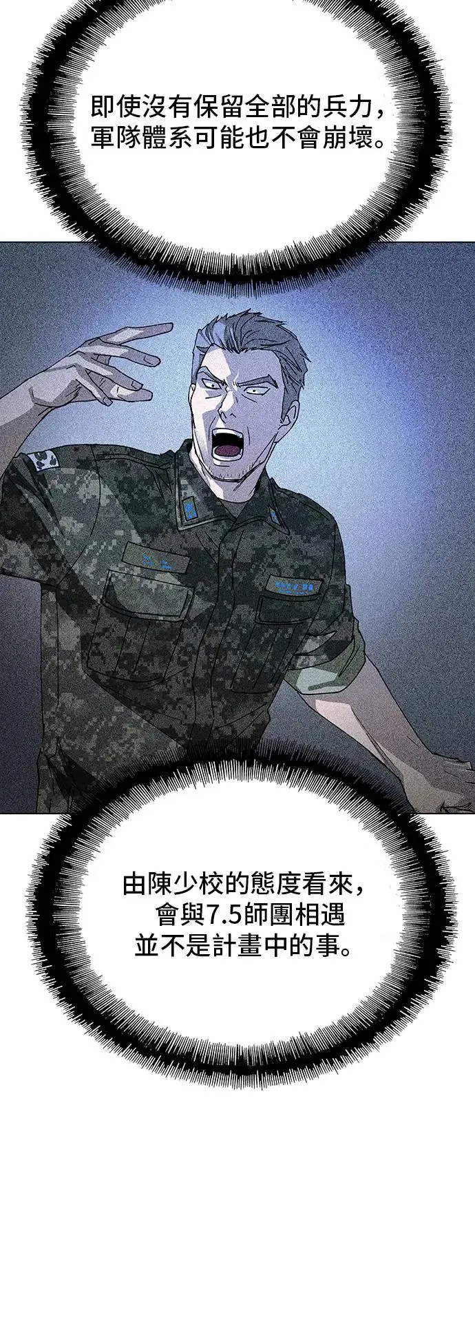 第43话11