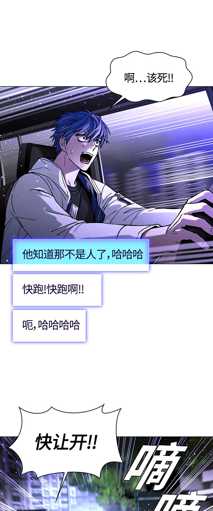 第8话43