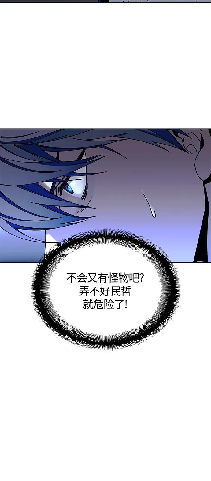第21话75
