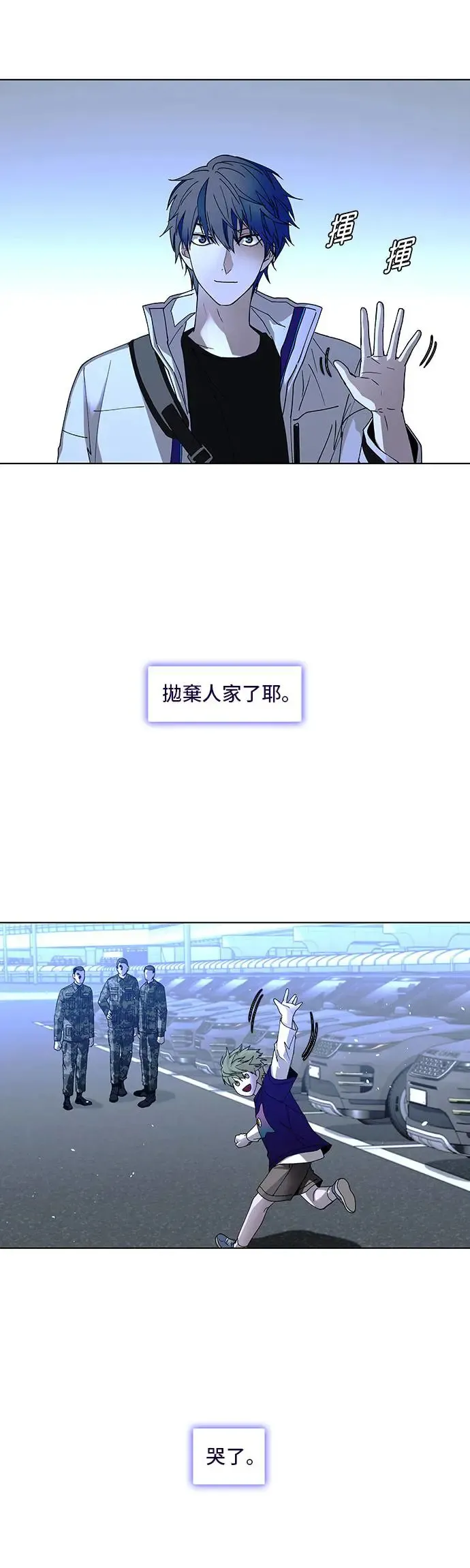 第46话8