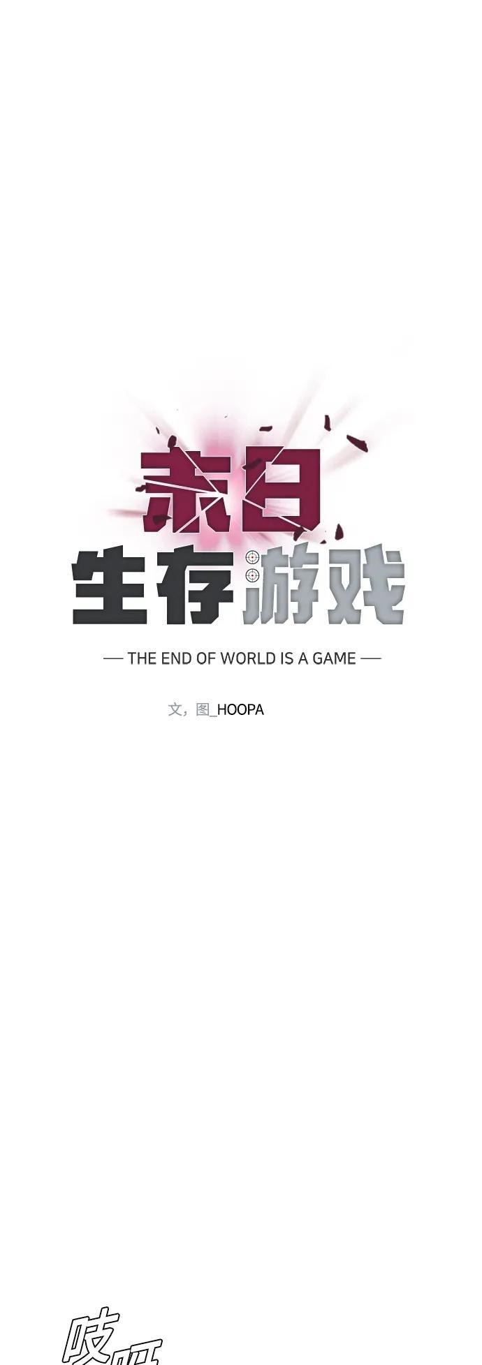 第11话45