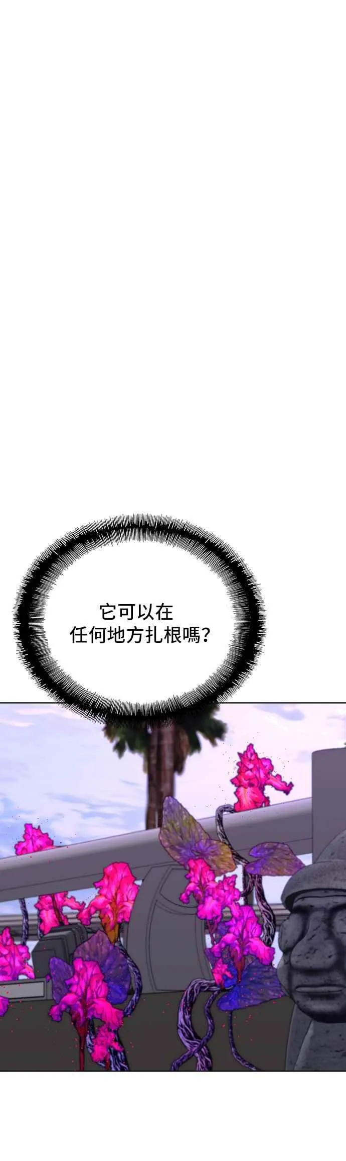 第65话70