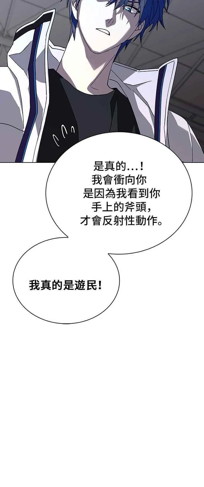 第63话19