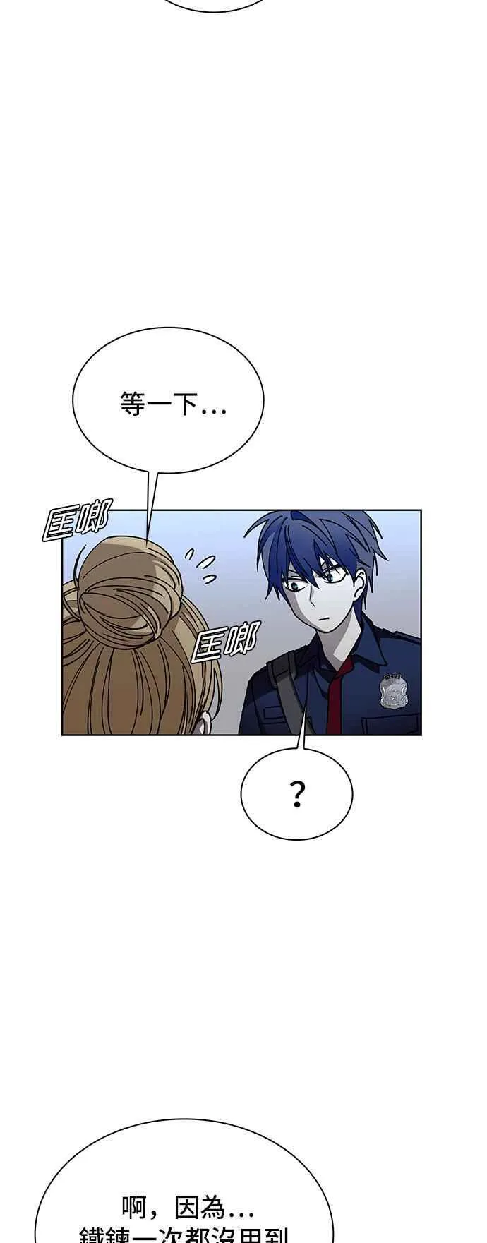 第66话29