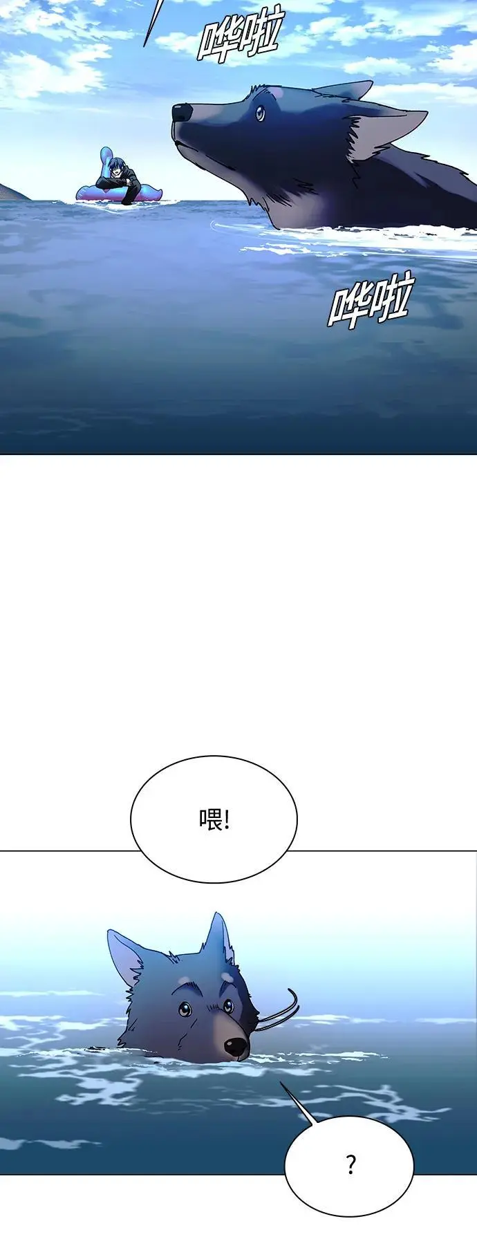 第34话66