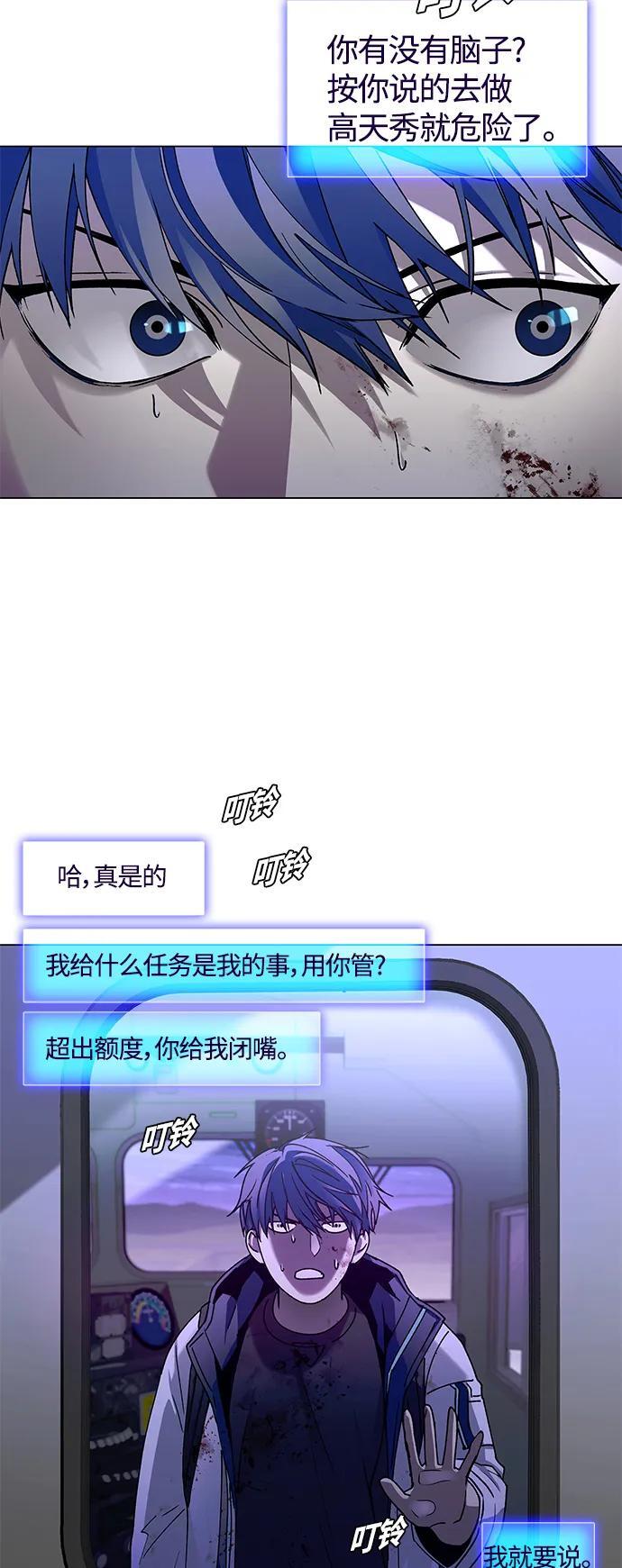 第14话6