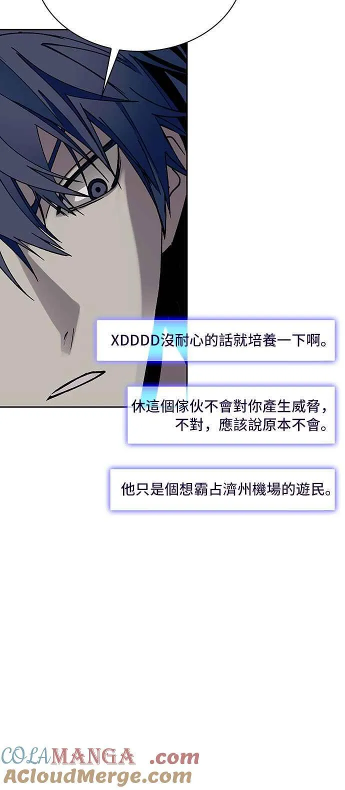 第68话63