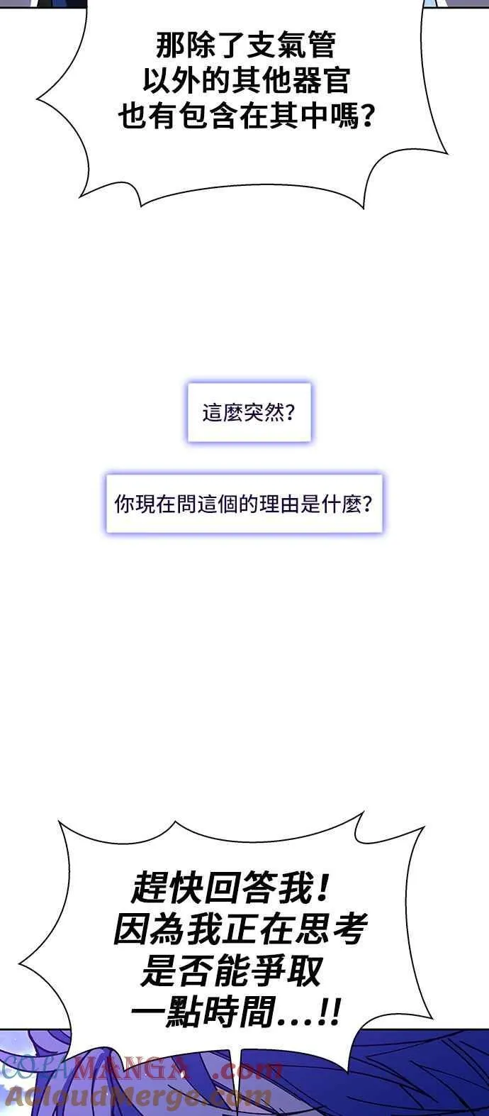 第70话54
