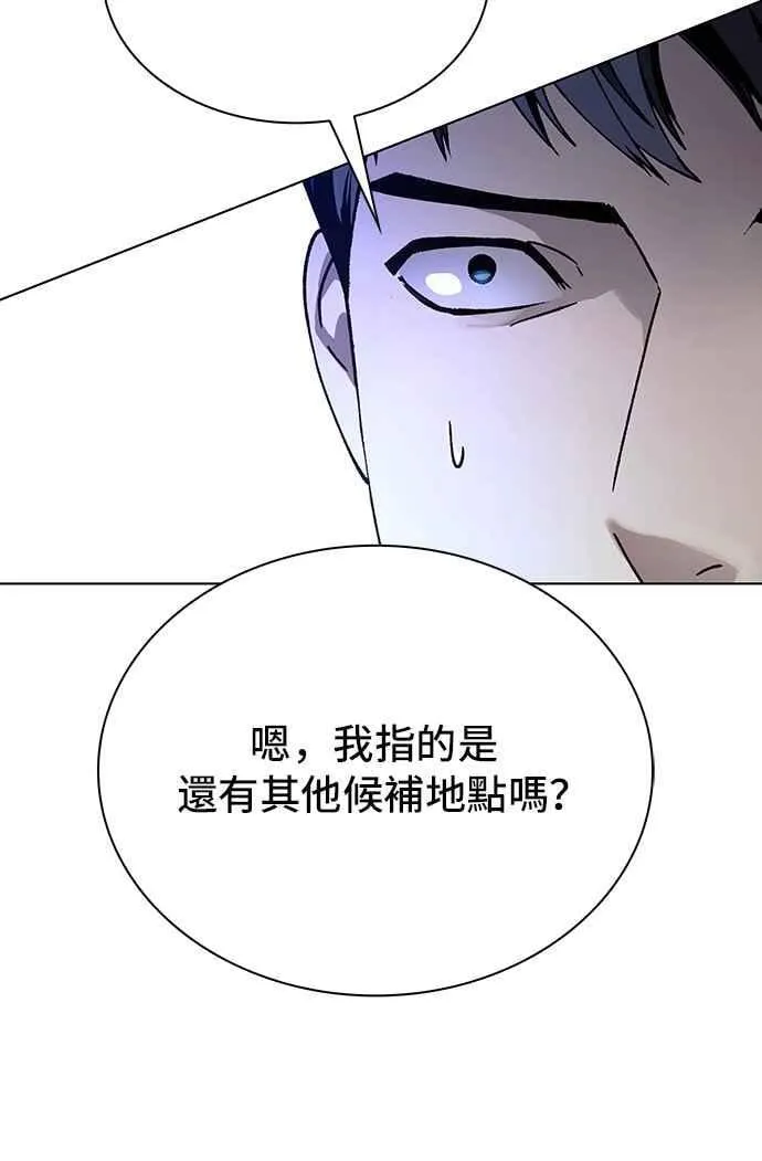 第61话25