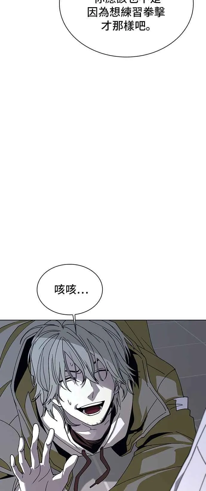 第63话17
