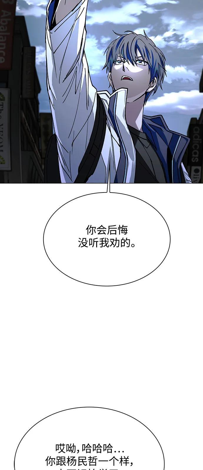 第26话29