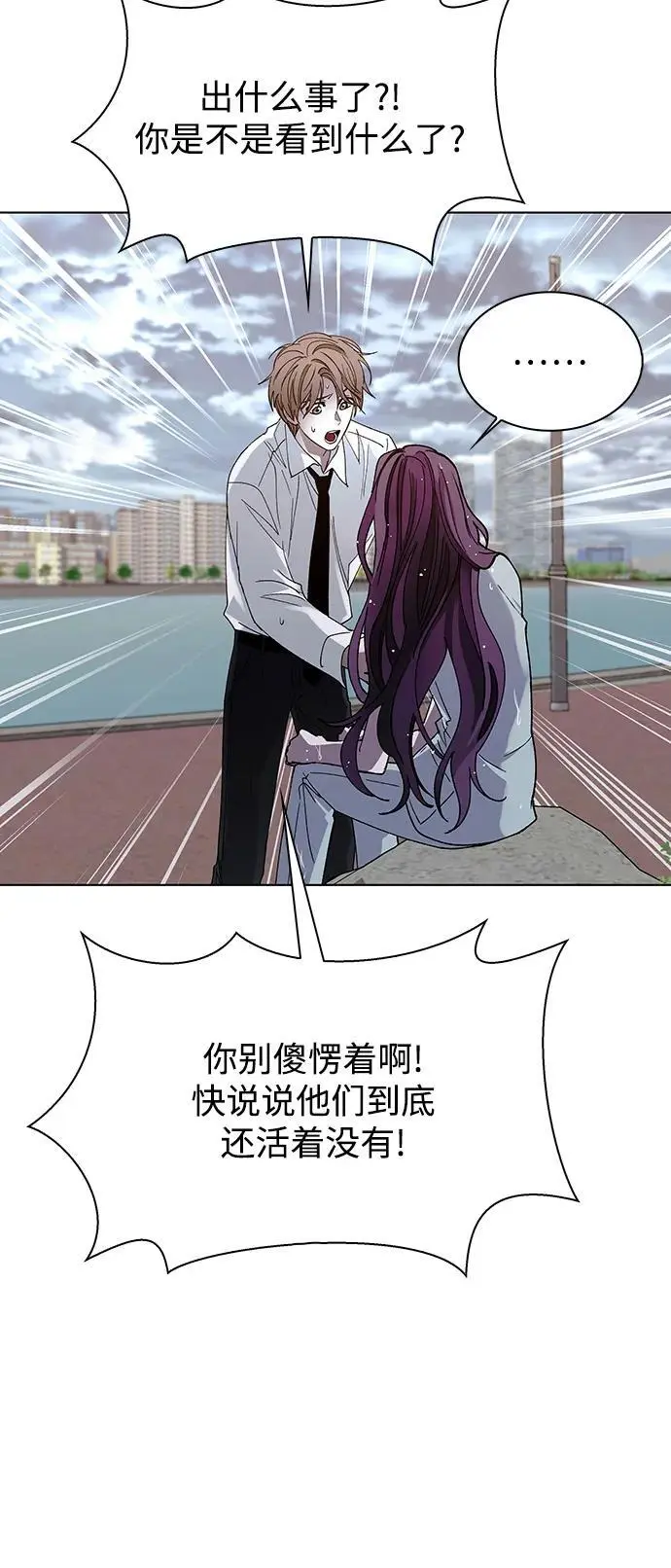 第39话23