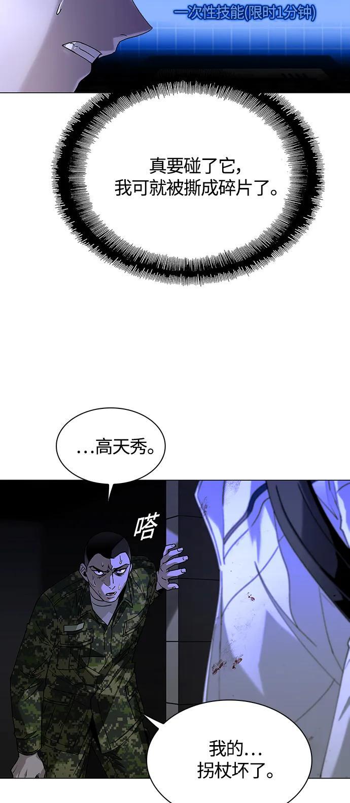 第12话52