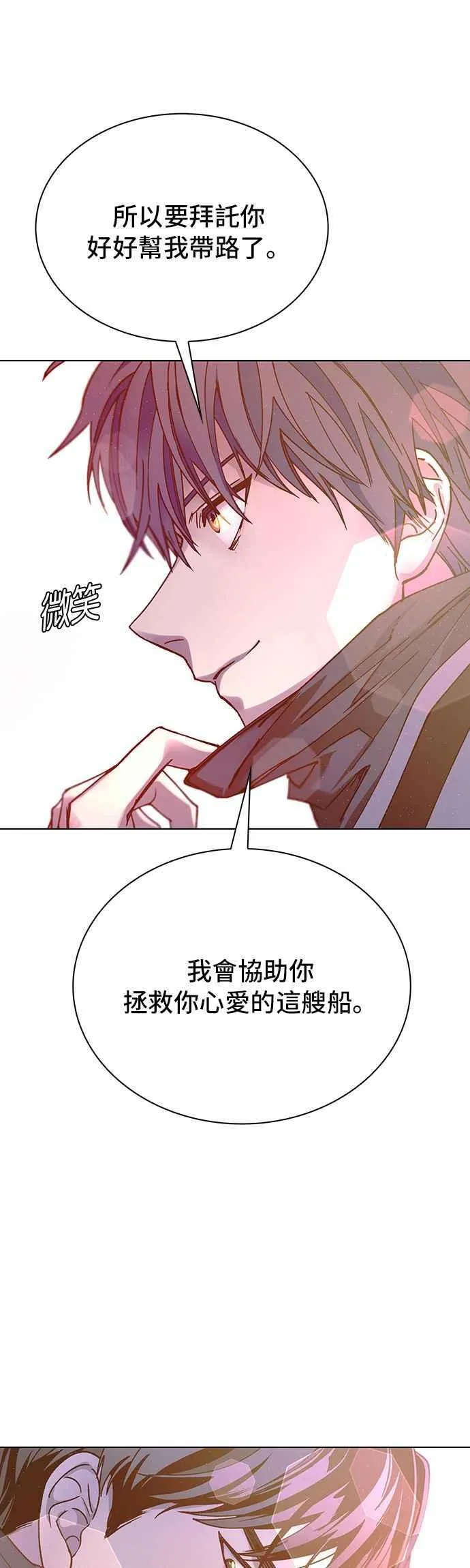 第53话19