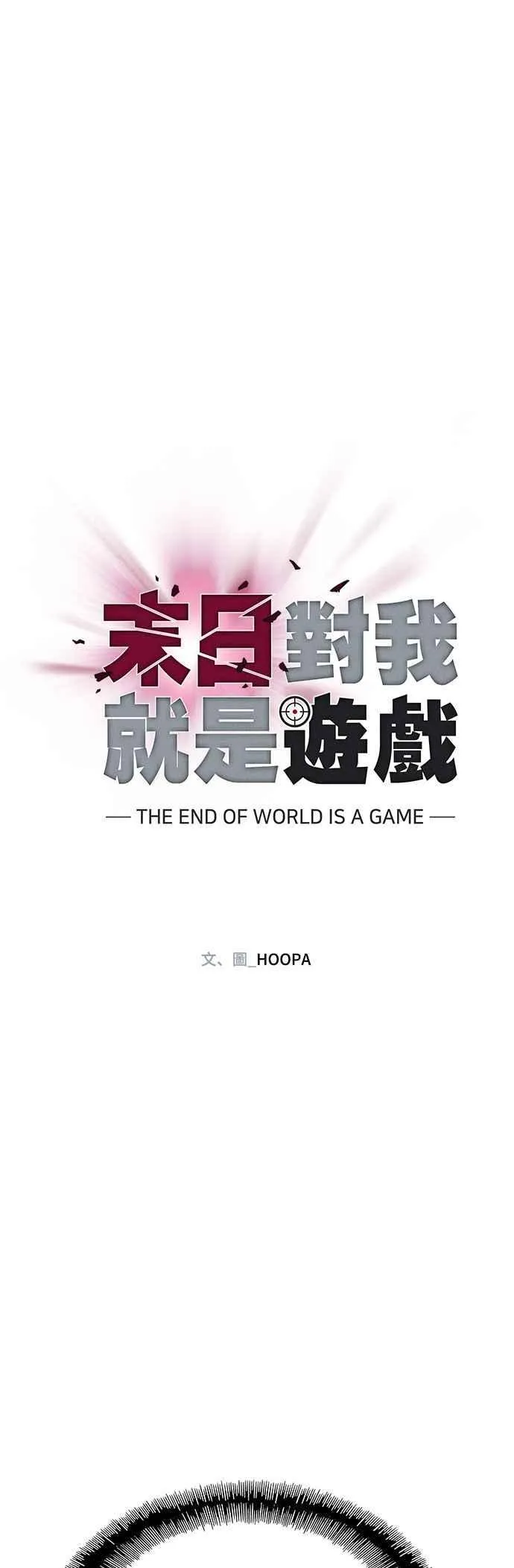 第61话37