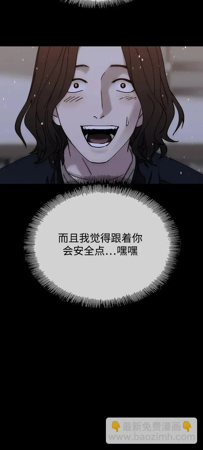 第40话12