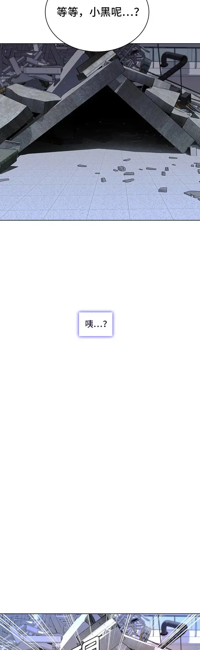第45话52