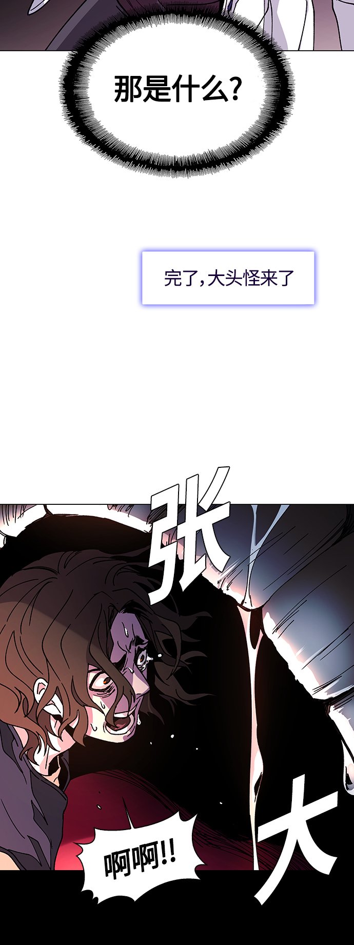 第3话50