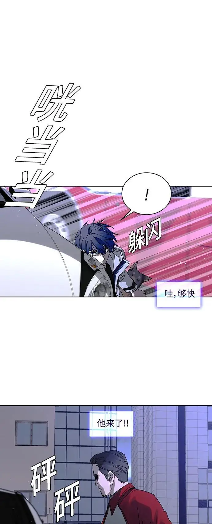第37话29
