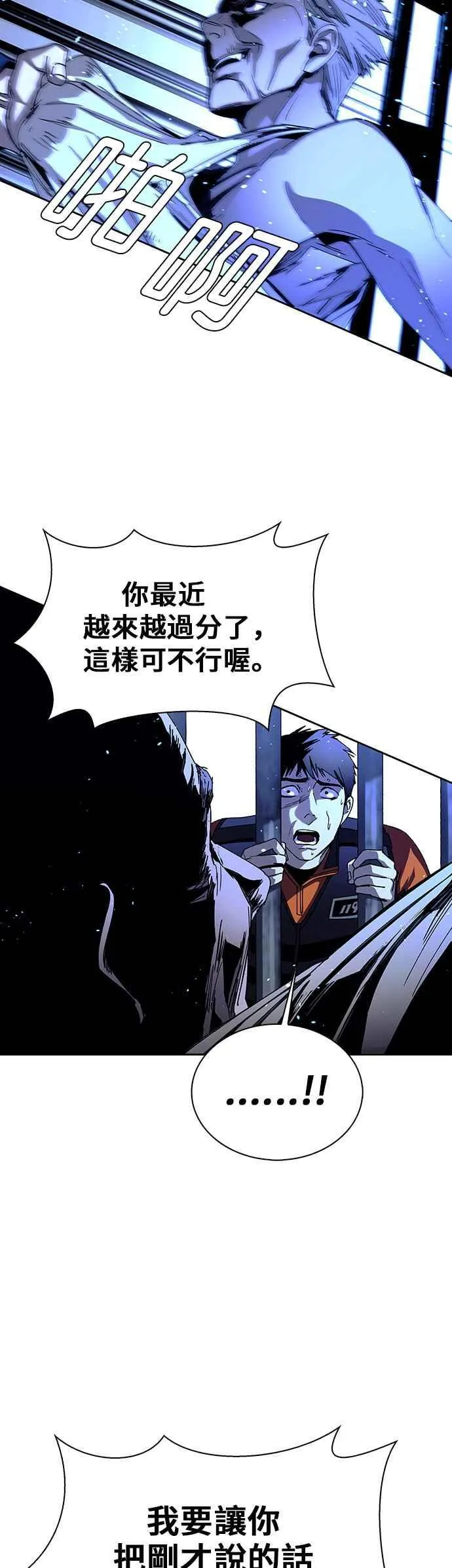 第67话61