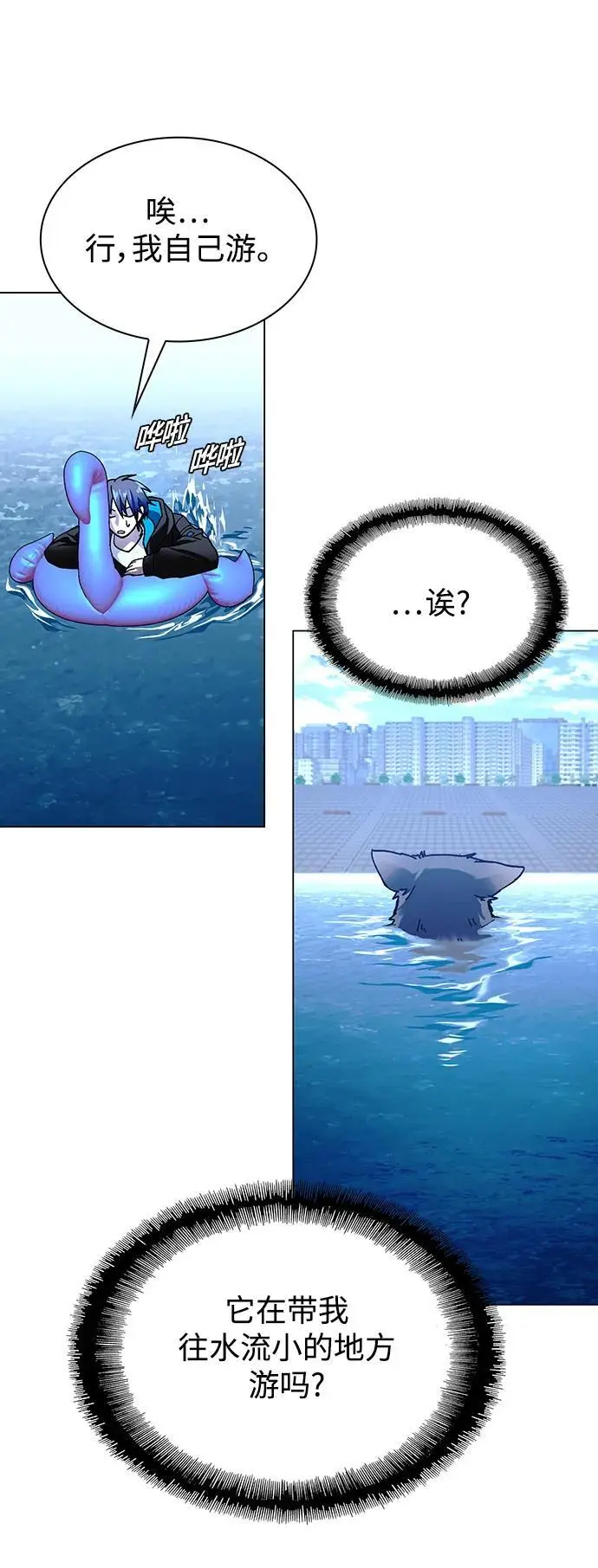 第34话71