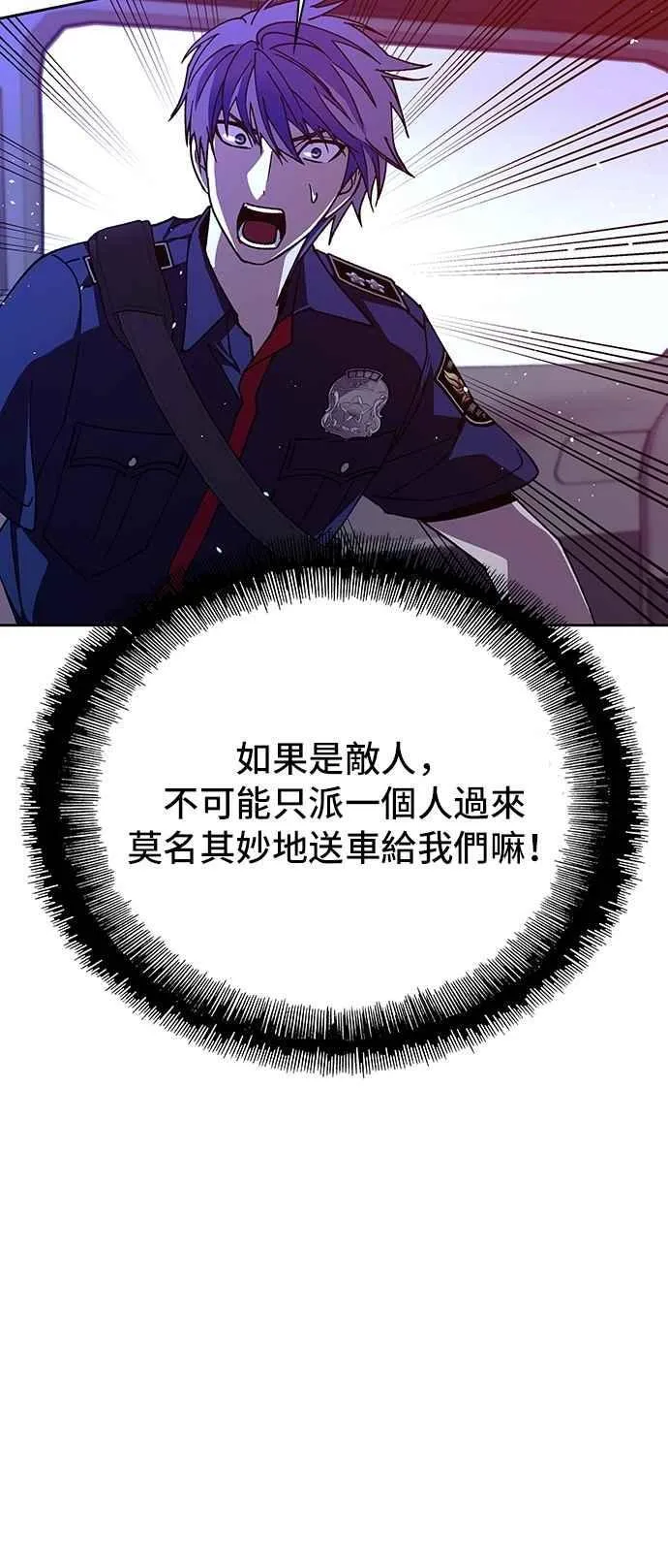 第71话35