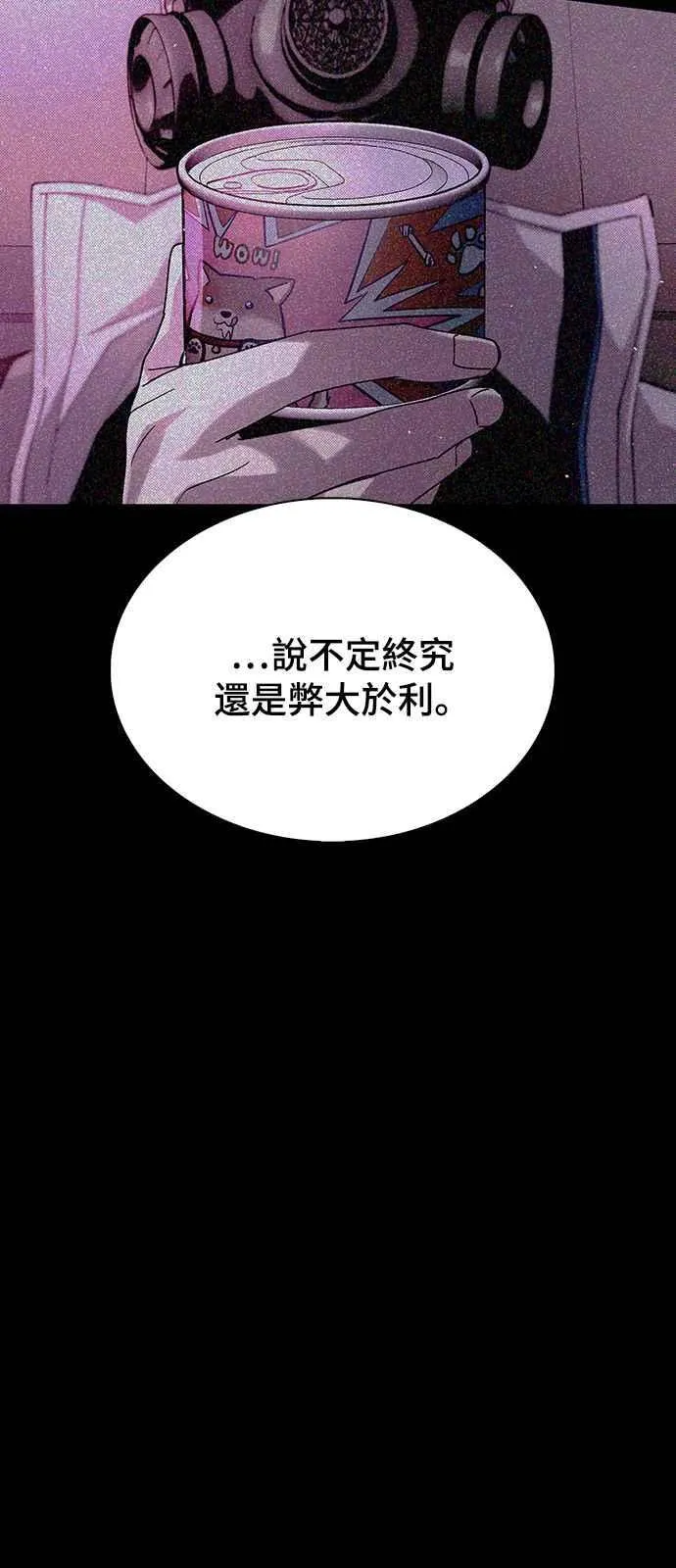 第56话52